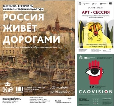 Приглашаем на мероприятия к 30-летию музея!