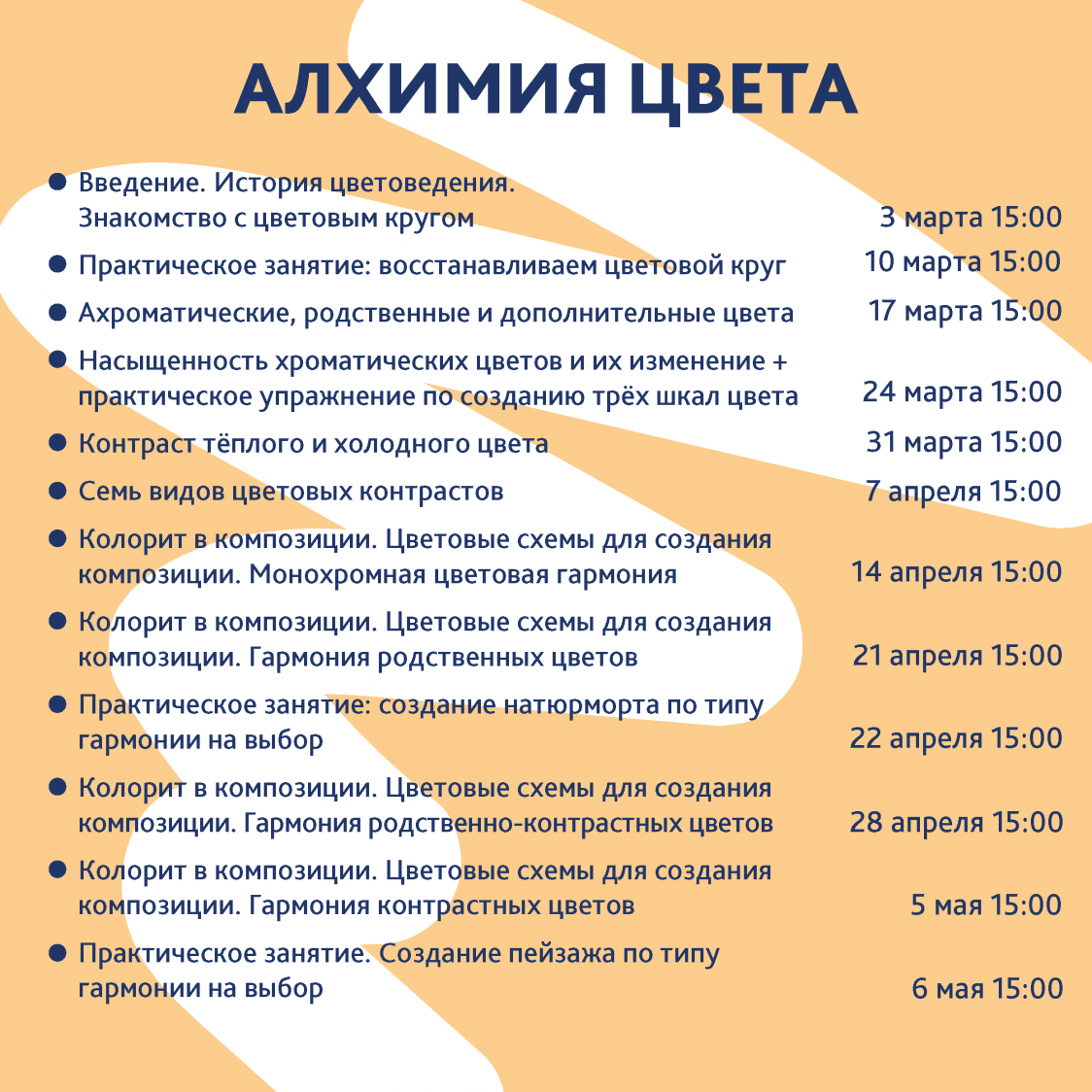 карточки_Монтажная_область_1_копия_28_Монтажная_область_1_копия.png