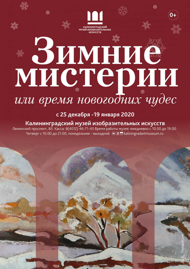 Афиша.jpg jY6SGh_QR7Q.jpg