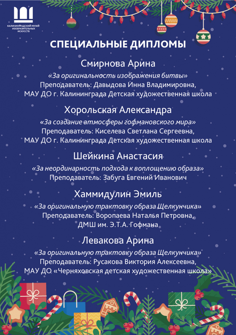итоги-07.jpg итоги-07.jpg