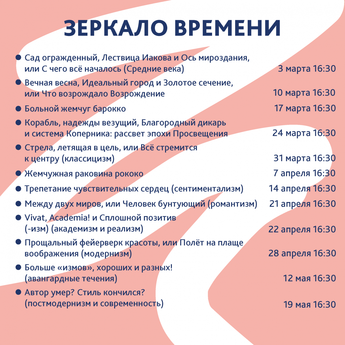 карточки_Монтажная_область_1_копия_28_Монтажная_область_1_копия (1).png