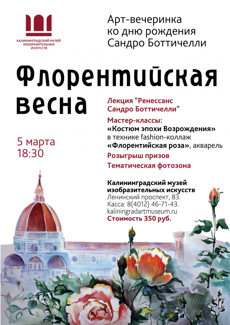 афиша 3FGXXBB_4JE.jpg