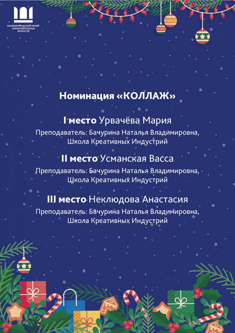 итоги-04.jpg итоги-04.jpg